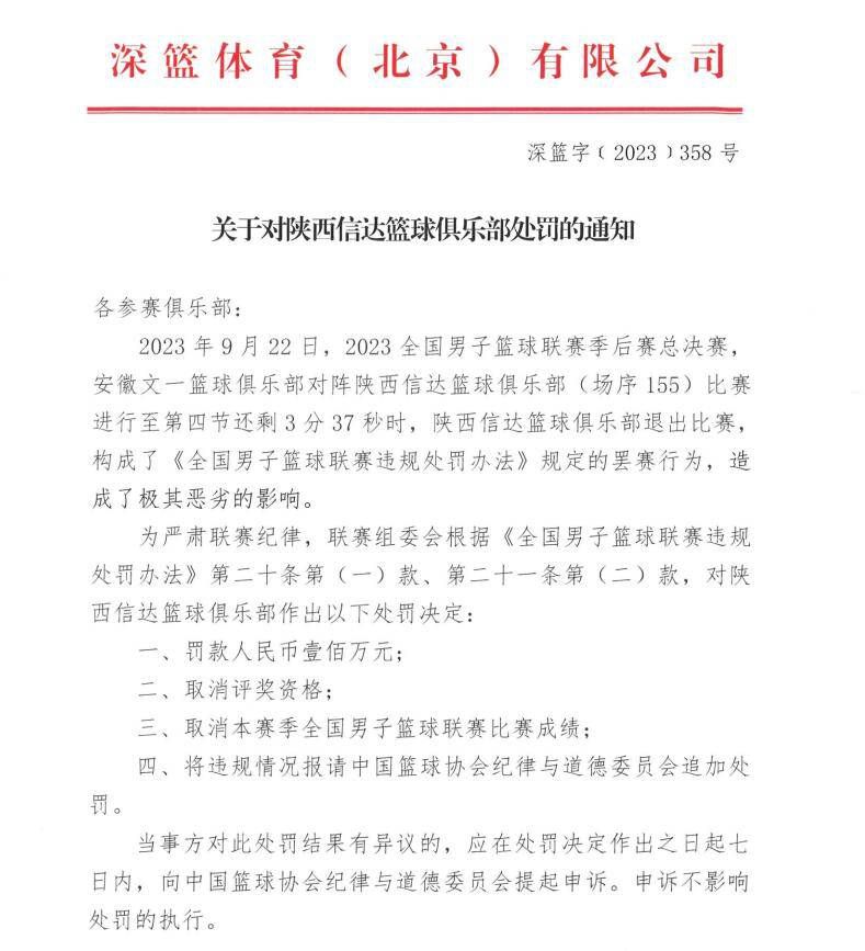 火箭过去长时间处在联盟下游，因此双方的交锋往绩中，他们的劣势较为明显，最近两队在常规赛的5次交手中，火箭全都输球。